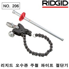 주철관커터기