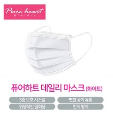 퓨어하트영양죽통