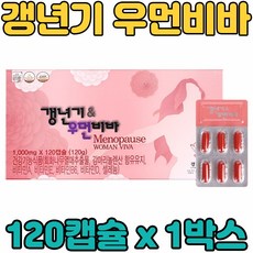 레이디플러스감마리놀렌산