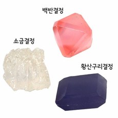 황산구리