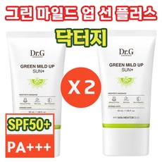 닥터지무기자차선크림