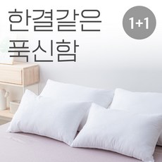 안고 자는 푹신한 호텔 메모리폼 라텍스 경추 높은 낮은 꿀잠 숙면 마약 무중력 수면 모찌 코골이 기절 베개 솜 쿠션 커버 선물 세트 대형 배게 50x70 40x60 30x50, 4-2. 대형 솜베개 70*50 (1+1), 속커버 포함