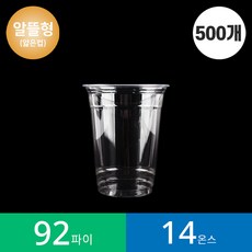 6온스98파이
