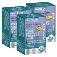 커버플란복합유산균