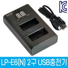 lpe6nh