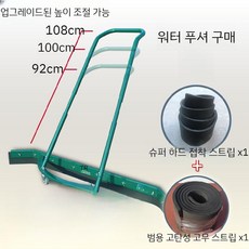 실내 경기장 물기제거기 실내청소 농구장 체육관, 워터 푸셔(엔지니어링 슈퍼하드 스크레이퍼)