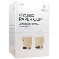 삼풍 이중단열컵 커피컵 354ml x 80개 종이컵 코스트코, 1팩