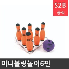 볼링놀이미니