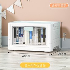 투명접이식문