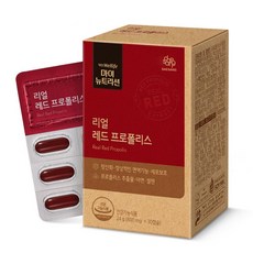 메이크미루테인