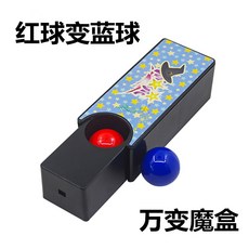 어린이 마술 소품 변경 가능한 마술 상자 마술 교육 장난감-42419, 01.1 개 구매 (배우기 쉬움), 옵션01