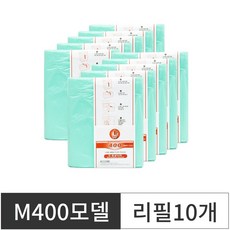 매직캔부속품