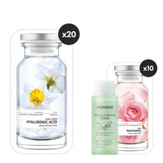 마몽드로즈마스크