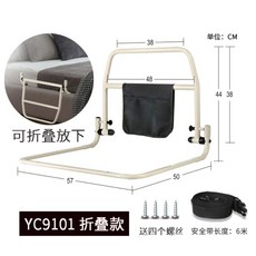 노인 침대 안전 가드 펜스 침대난간 지지대 침대떨어짐방지 침대안전바, YC9101 접이식 모델