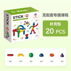 스틱오컨스트럭션세트