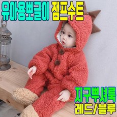 밍크뮤토토우주복