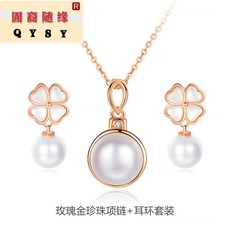 롯데홈쇼핑진주목걸이.귀걸이세트