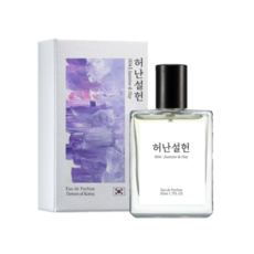 (살내음향수) 허난설헌 EDP 50 ml (산뜻하고 사랑스러운 살내음 향수)