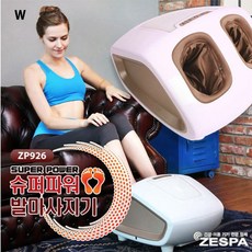 마사지기 안마용품 ZP926 발 기 핸드 슈퍼파워 이동식마사지 안마기 안마 찜질기, SD 본상품선택