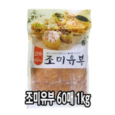 다인 사각 조미유부 60매1kg 사각유부초밥 초밥재료 [4940-0]신슈 60매냉동조미사각유부초밥