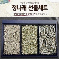 청나래