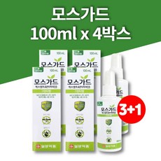 버물이카리딘케어