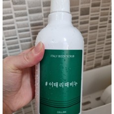 셀비엔이태리때비누