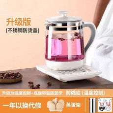 릴리브분유포트