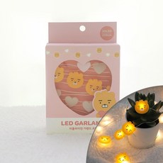 카카오프렌즈 리틀 와이어 가랜드 조명, 라이언