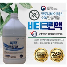 sybtu2-plp108ea