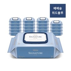 베베숲 TOP01