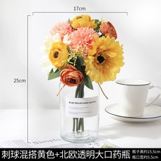 화장실 카페 신혼집 거실 실내조경 소품 고급 조화 꾸미기 사무실 선물 미용실XT20201008545Z, 시구 믹스 매치 옐 로 우 + 북유럽 투명 대구 약병