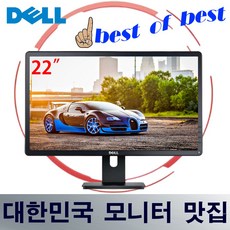 중고모니터42인치