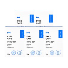 본아페티 아이즈캡스 강아지눈영양제 백내장 눈물 자국 강아지 애견 영양제 60정 5개 - 강아지눈물자국영양제