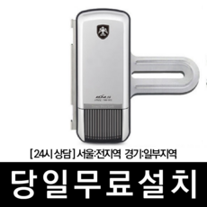 샤시보강