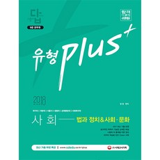 법과정치