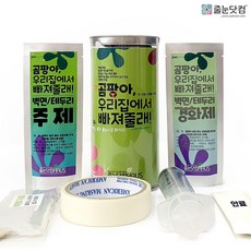 진주펄타일