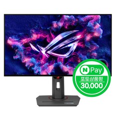 [공식인증점]에이수스 ASUS ROG STRIX OLED XG27AQDMG 27인치 OLED 240Hz 0.03ms 고해상도 QHD 높낮이조절 피벗기능 컴퓨터 게이밍 모니터