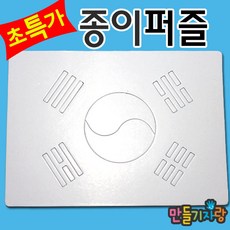 데니태극기구매