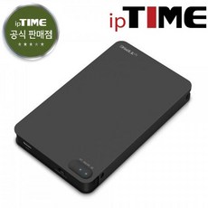 ipTIME HDD3225PLUS 2.5인치 외장하드 케이스 (하드미포함) USB 3.0 / 주말영업 / 강변역 방문수령 퀵가능
