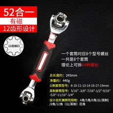 8미리복스