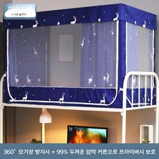 난방텐트 바닥있는 싱글 미니 난방 텐트 1인용 침실 일체형 사각, 0.9m 폭 90X 길이 190X 높이 90, I