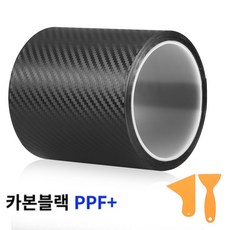 JIZZU차량용 스크래치 방지 PPF보호필름 테이프 탄소섬 5D유광카본 플러스10cm*30cm(부가:스크레이퍼 2개), 1개