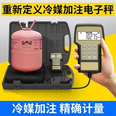 전자저울 냉매 에어컨 전자 불소 정량 무게 충전 주입 디지털 계량 보충재, F. RCS-220V 50kg 자동 정량, 1개