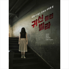전건우