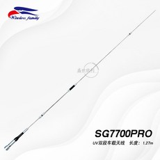 sg7700