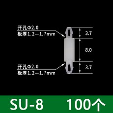 pcb아크릴지지대