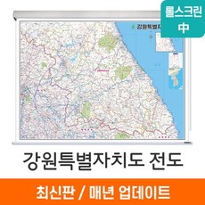 강원도지도 TOP01