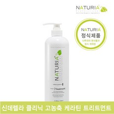 나투리아워터팩