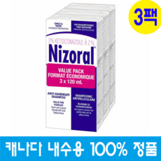 니조랄샴푸